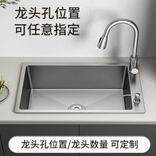 尺寸钉制水槽手工钉制尺寸厨房洗菜不锈钢加厚单槽双槽洗碗池