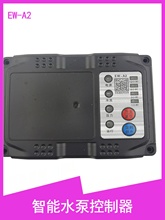 EW-A2�ԄӼ��������ÿ��{��ӿ���������ˮ�É����_�P�·�����