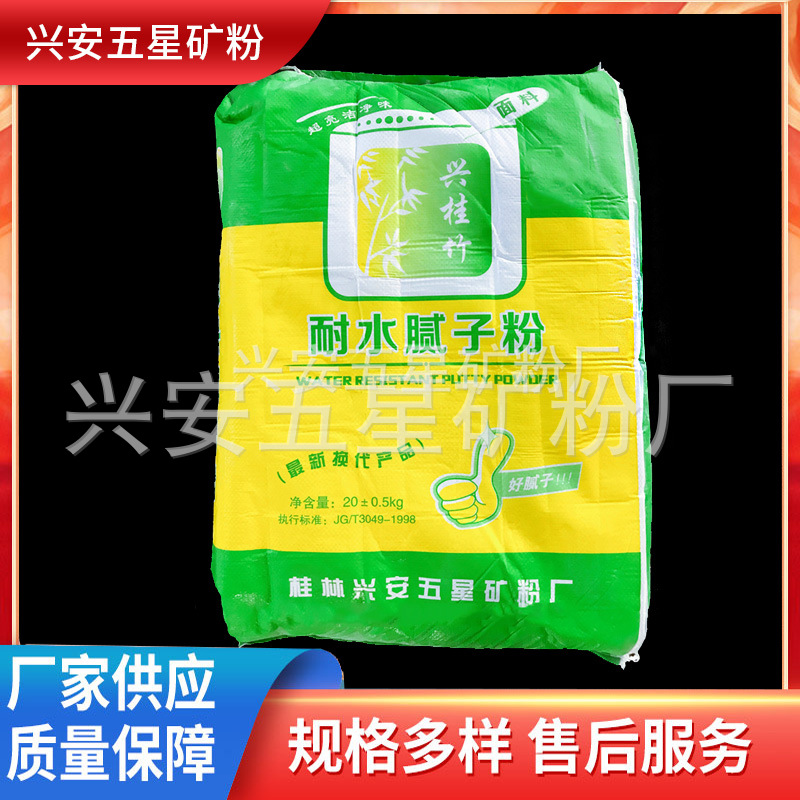 外墙腻子粉 供应内墙用腻子粉面料 外墙柔性腻子粉批发