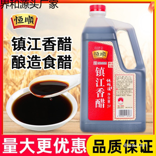 �a�悽����2L��N�����ʳ�׼��Û�����Ӵ�ʳ�ô��{ζ��