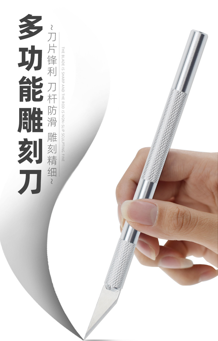 手账专用金属雕刻刀手工刻刀橡皮章手帐刻刀笔雕刻笔套装中性沂辰-阿里巴巴