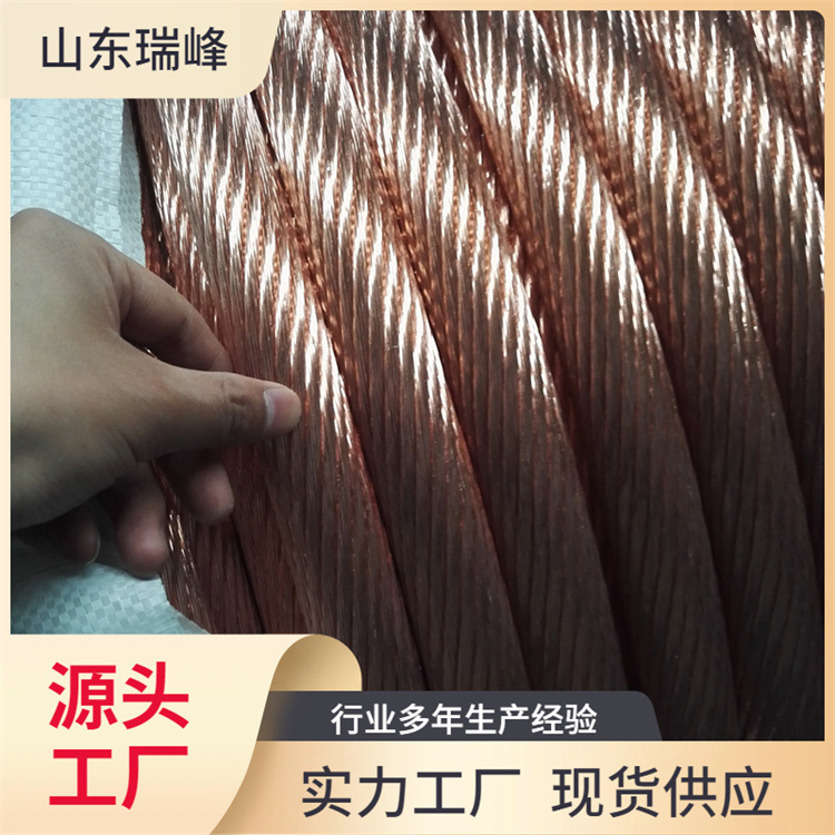 TJR纯铜铜绞线 无氧铜电解铜铜绞线  紫铜圆绞线多股铜线复绞线