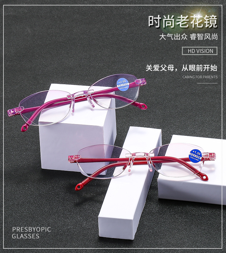 老花镜_01.jpg
