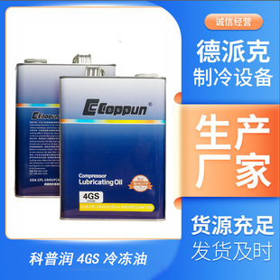 ȫ�¿��՝����s�C����� ���՝�3GS/4GS/5GS ������ 4L