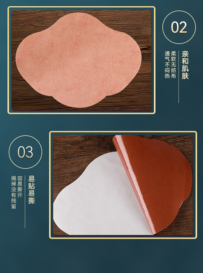 Wormwood Heat Patch Belly Button Moxibustion Patch for Warm Moxa Care in use