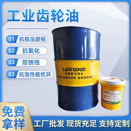 柴油机油;工业润滑脂;防冻液