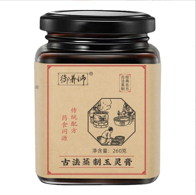 Solid Yu Ling Gao Herbal Paste 260g Glass Jar Traditional Steamed American Ginseng Longan Paste preparation