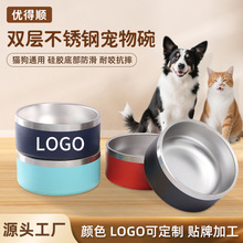304不锈钢宠物碗双层加厚狗盆易清洗猫碗防滑耐摔狗食具不易打翻