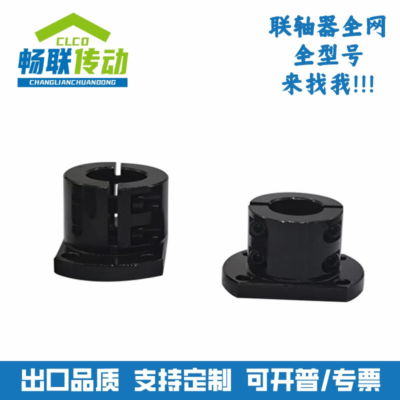 法兰型分离导向轴支座支撑座光轴固定座GAY底座轴承座STHPRB STHP