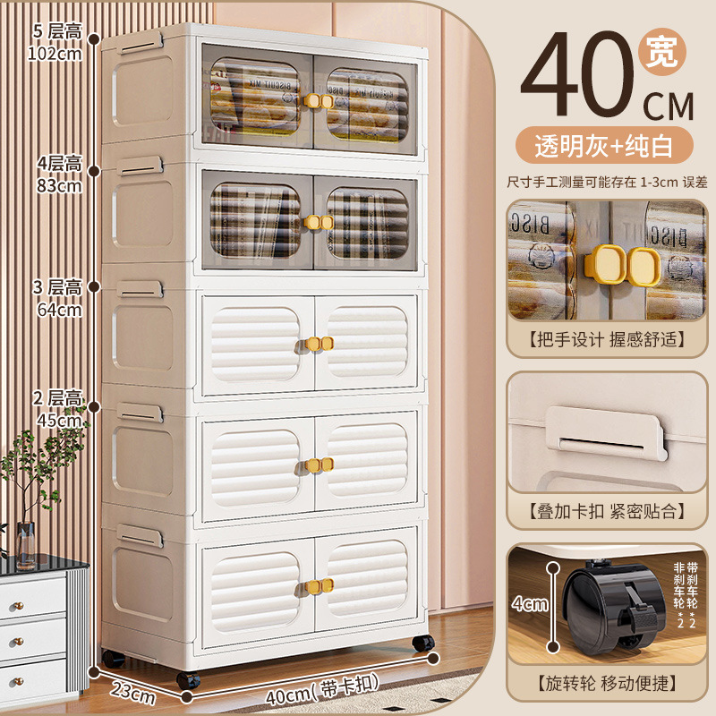 폭 40면 - 5겹 [혼합 색상]