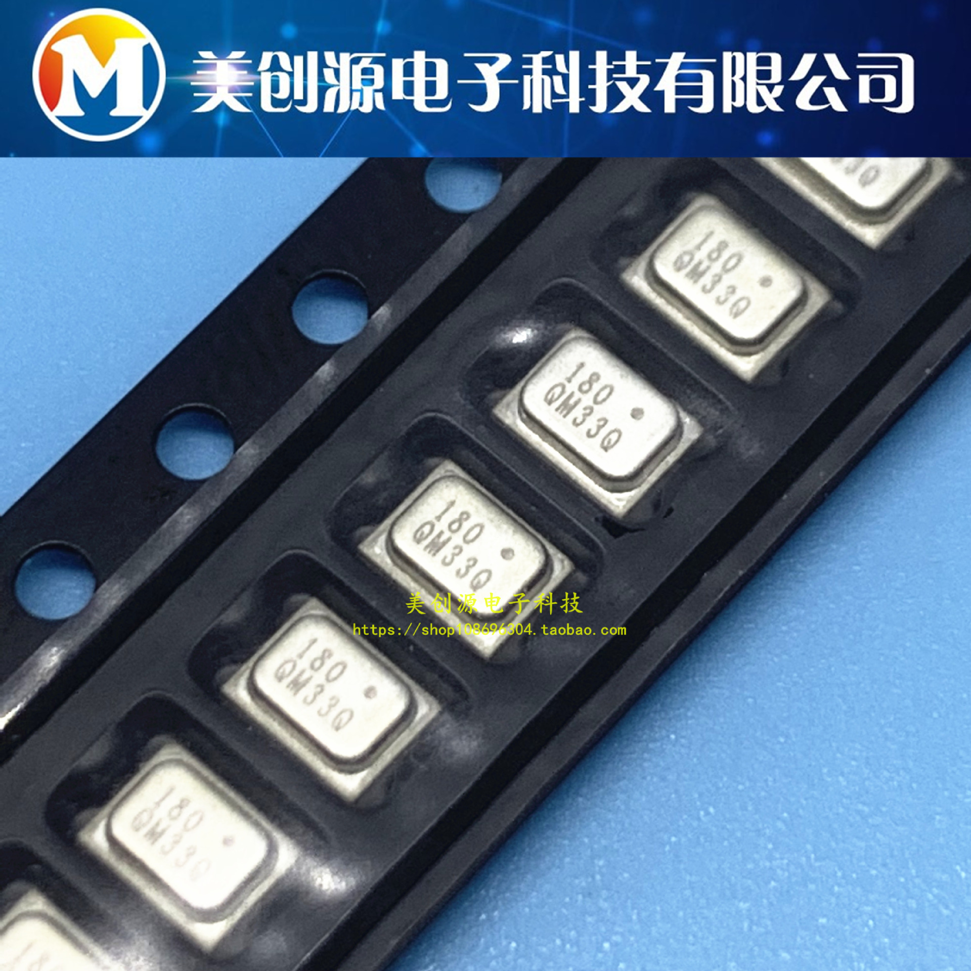 ICS-40180 MIC MEMS ANALOG OMNI -38DB 音频产品 麦克风