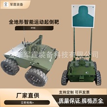 ����װ���Ƽ�ȫ���������˶��𵹰� ���ѵ���л� �߾����𵹰�