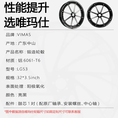 Glide and Other Touring Abs – Motorcycle wheel hub