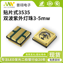 3535UVC+UVA�Ϲ���鼤��������O������ӡ��n���Ιz�yled����