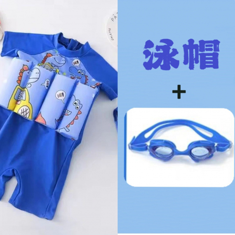 파란색 부력 공룡 + 수영 모자 + 수영 고글