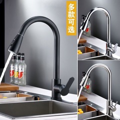 Sink basin full copper faucet stainless steel kitchen faucet pull-out faucet pull-out faucet sink