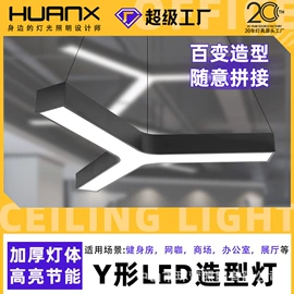 灯箱;商用吊线灯;LED支架灯