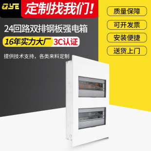 �҃ȴ��Ͱ��bPZ30�� 24��·�p��䓰及��� ������늲����_�P��