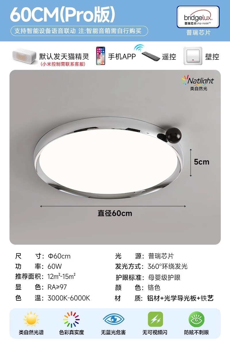 Алюминиевый герметичный [полный спектр] 60 см — черная фасоль