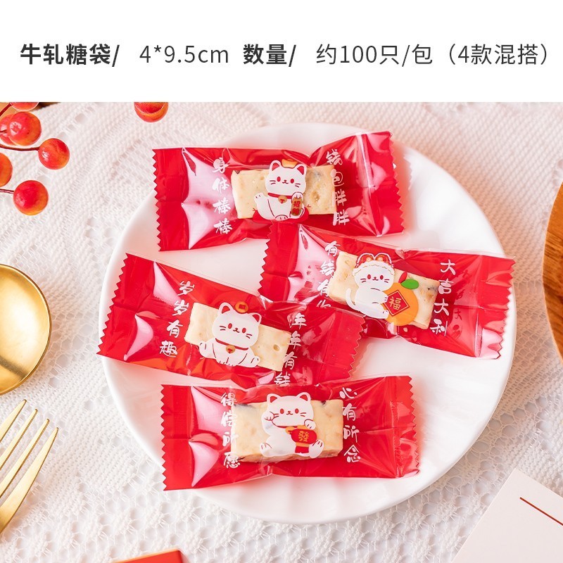 Bolsas de nougat de Año Nuevo alrededor de 100 - por favor, vea la imagen