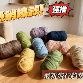 靠垫/抱枕;线毯;毛纺纱