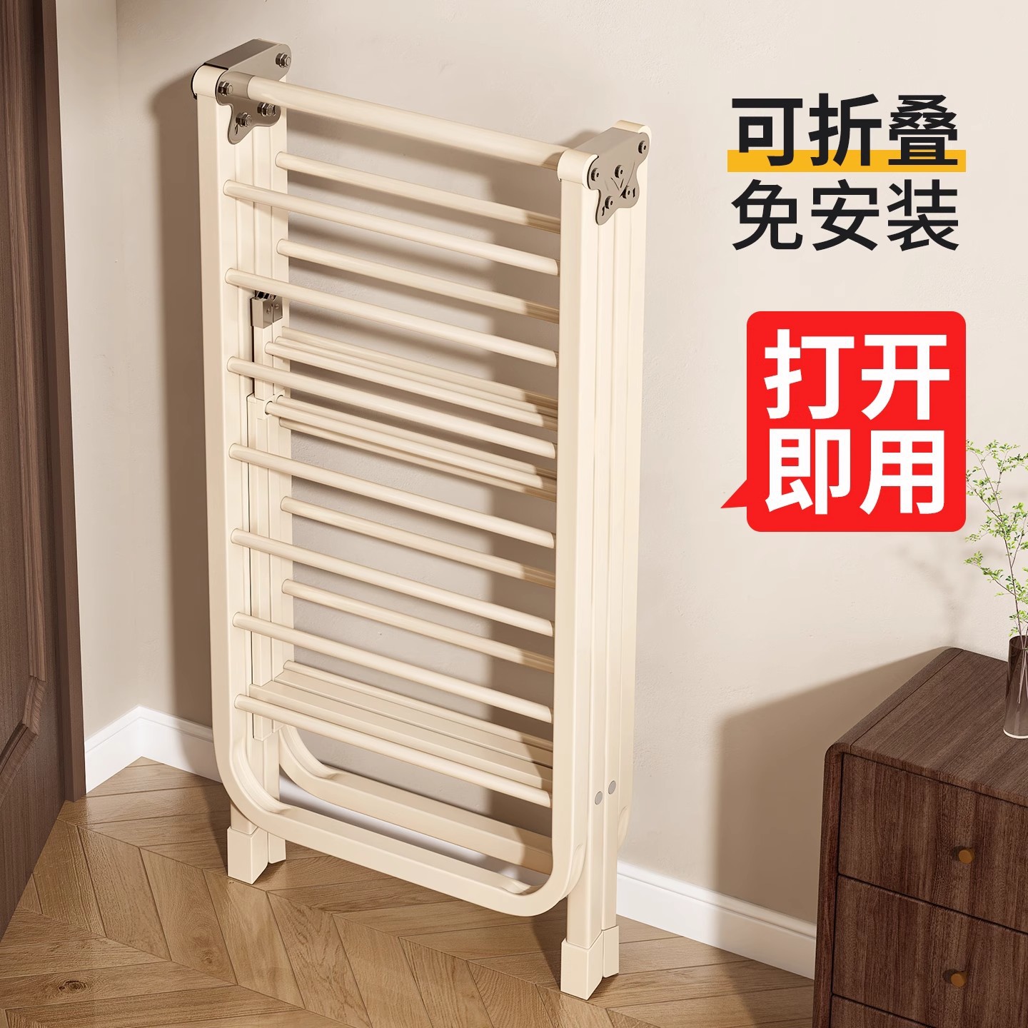 Foldable Clothes Drying Rack for Home Indoor Use, Balcony Baby Clothes Rod, Outdoor Quilt Drying Tool