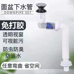 Drain Hose Odorproof Face Basin Horizontal Downpipe Straight Angle Universal 90-Degree Horizontal Style No Glue Required