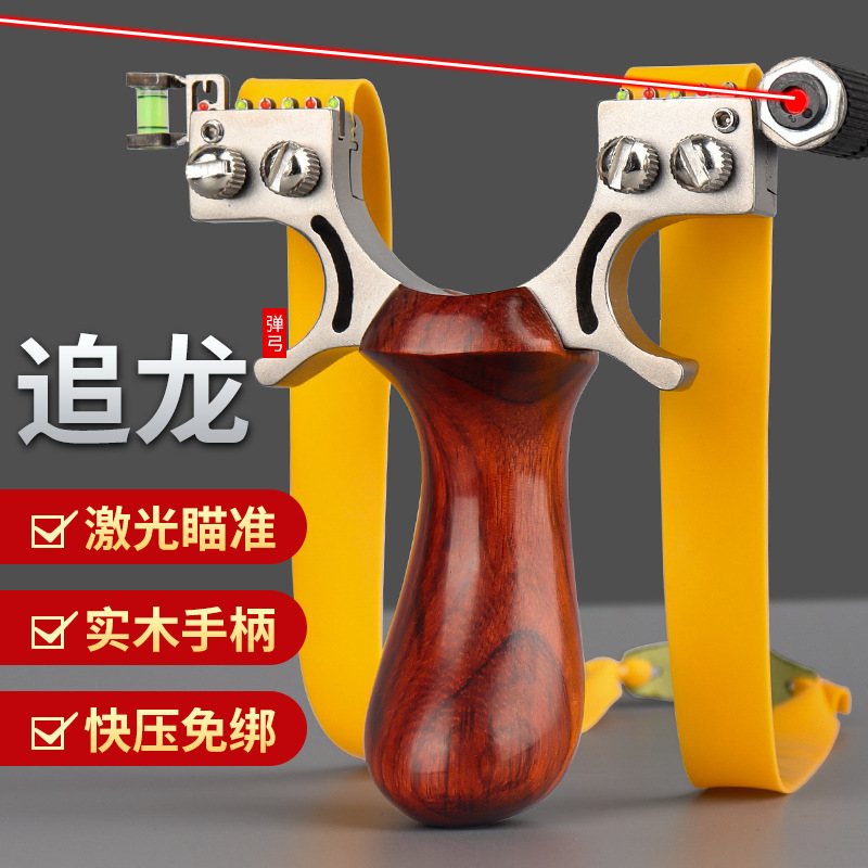 Slingshot stainless steel solid wood dragon chasing factory wholesale flat leather free binding fast pressing metal outdoor competitive slingshot Slingshot stainless steel solid wood dragon chasing factory wholesale flat leather free binding fast pressing metal outdoor competitive slingshot