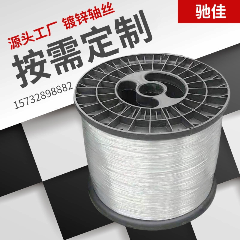 Customized Galvanized Shaft Wire 0.17Mm-1.2Mm Shaft-Mounted Iron Wire Pickling One End Soft Annealed Galvanized Iron Wire