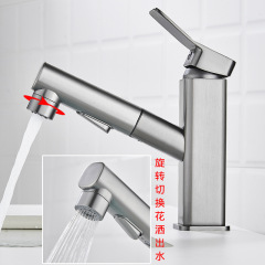 槍灰色水龍頭抽拉式洗臉盆面盆伸縮冷熱衛生間浴室台盆洗手池龍頭