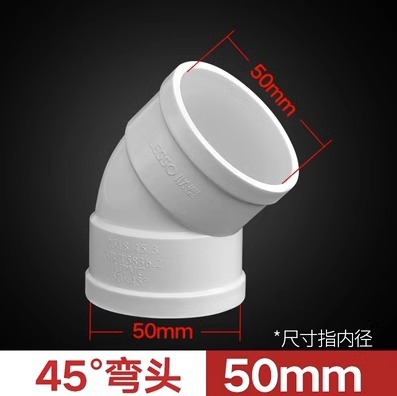 Liansu 50*45°Elbow