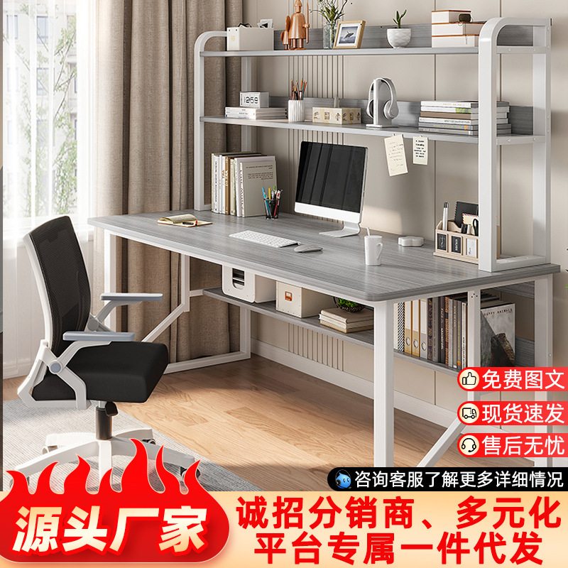 Office desk modern minimalist home with shelf desk bookshelf integrated student simple writing study computer desk