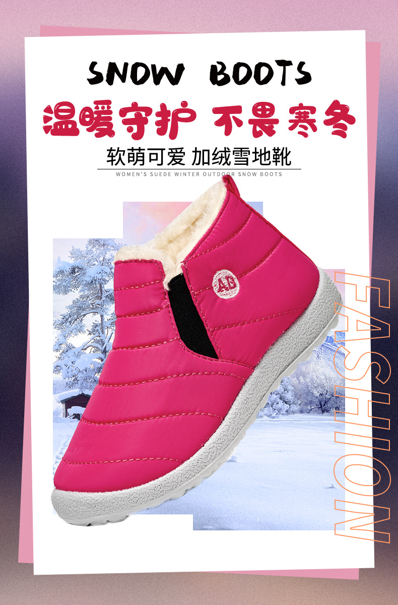 雪地靴女详情页_01.jpg