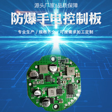 �S��ֱ�N18W����늎�USBݔ��������늿��ƾ�·�� PCBA���·��