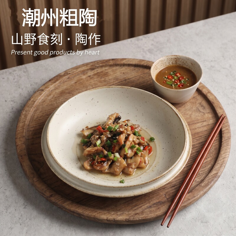 Rustic Style Ceramic Tableware Pasta Plate, Western-Style Deep Plate, Soup Plate, Seafood Curry Rice Plate, Salad Cold Dish Plate, Large Size
