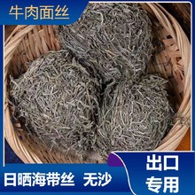 ϼֽ󺣎 ţ溣z ϼԭa Sֱ6.5kgb