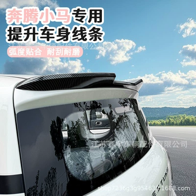 modification, a vehicle-specific top spoiler modification | Fixed wind wing
