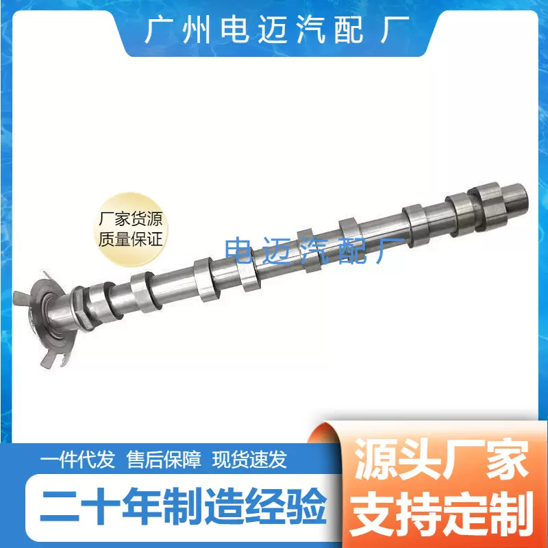 厂家直销适用于奔驰发动机凸轮轴A2740504400