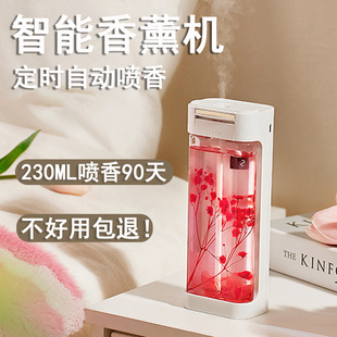 Aromatherapy machine household automatic fragrance spraying machine bedroom hotel bathroom air freshener anhydrous essential oil fragrance