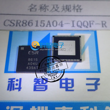 һֻҲ��ֱ��CSR8615A04-IQQF-R CSR8615 ȫ�½���CSRƷ������IC