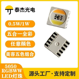 大功率LED;贴片式LED;直插式LED