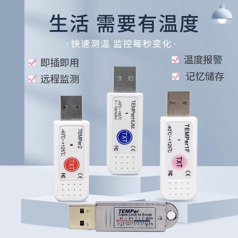 Pcsensor Temperature and Humidity Meter, Temperature and Humidity Sensor, Industrial Waterproof High-Precision Remote Thermometer with Probe Pcsensor Temperature and Humidity Meter, Temperature and Humidity Sensor, Industrial Waterproof High-Precision Remote Thermometer with Probe