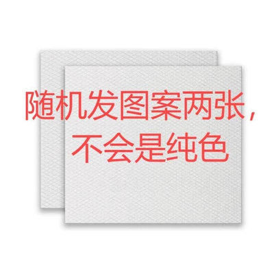 decorative stickers, modification accessories | Motorcycle tail - diamond-shaped-anti-slip-pattern-random-design-handlebar-stickers-1-pair