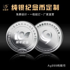 纪念币;金属工艺品;茶具套装