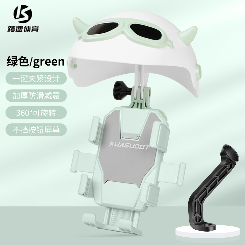 Fresh green + green helmet [mirror base model]