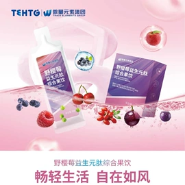 蛋白粉氨基酸;复合保健产品;植物精华