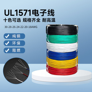 1571��Ӿ�ϵ��18A 20A 22A 26A 28A 30A��Ӿ���a�~��