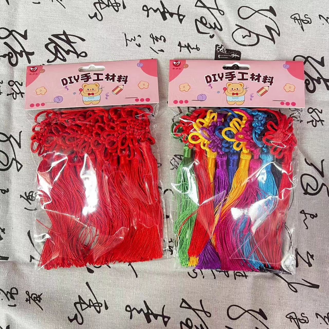 袋装中国结红色流苏穗装饰手工如意结挂线绳红色2024流苏穗子挂饰