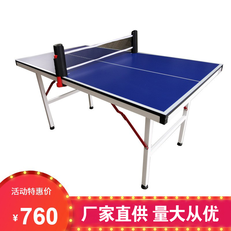 Xingda supplies indoor and outdoor ping-pong tables for training and competition, foldable mini tables suitable for families and children.