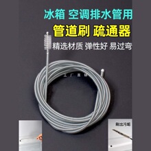 ���{��ˮ����ͨ��ͨ���{������ˮ�׹ܵ�©ˮ��ͨ����ˮ������ˢ